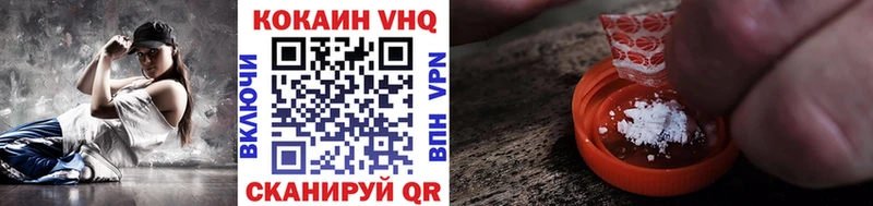 Cocaine 97%  blacksprut онион  Чаплыгин 