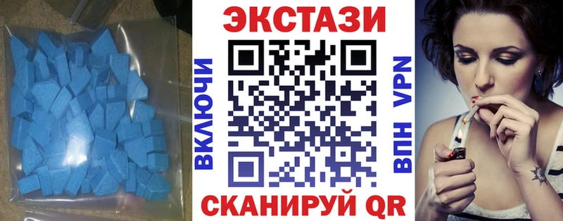 Экстази ешки  где купить наркотик  Чаплыгин 