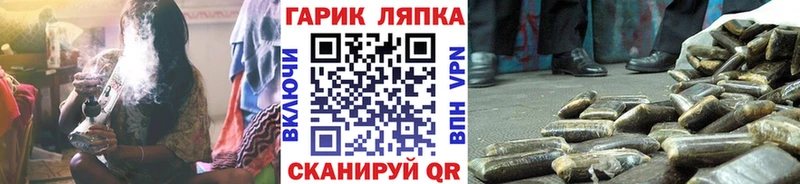 ГАШ хэш  наркошоп  Чаплыгин 