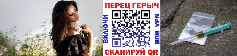 Героин Афган  даркнет сайт  Чаплыгин 