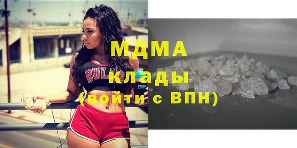 гидра Алексеевка