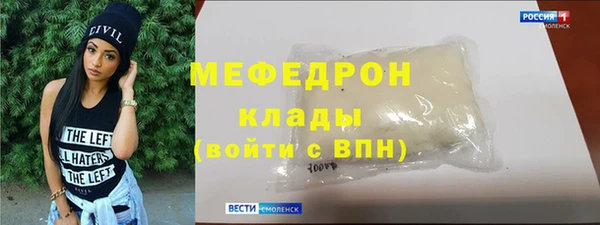 мет Медвежьегорск