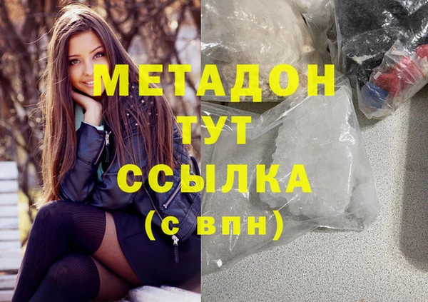 молекула духа Алексин