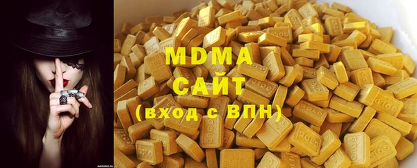 молекула духа Алексин