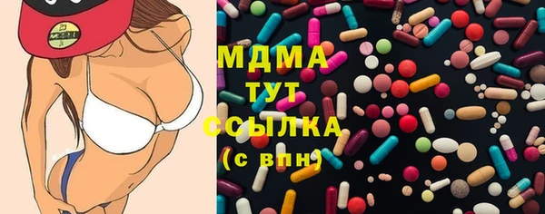 герыч Мегион