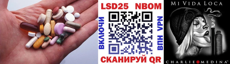 сколько стоит  darknet наркотические препараты  Лсд 25 экстази ecstasy  Чаплыгин  hydra как войти 