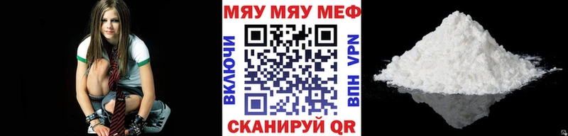 Меф mephedrone  купить наркотики сайты  Чаплыгин 