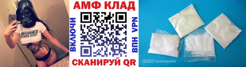 мега рабочий сайт  Чаплыгин  Метамфетамин Декстрометамфетамин 99.9% 