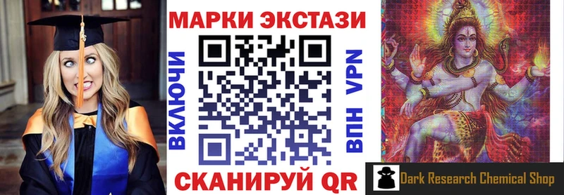 Марки N-bome 1500мкг  ОМГ ОМГ вход  это состав  даркнет сайт  Чаплыгин 