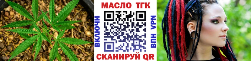 Дистиллят ТГК гашишное масло Чаплыгин