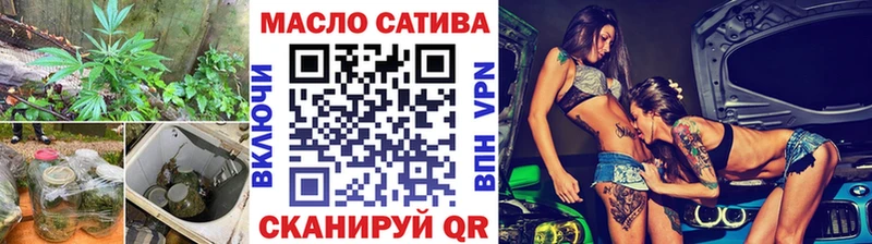 ТГК гашишное масло  OMG tor  Чаплыгин 